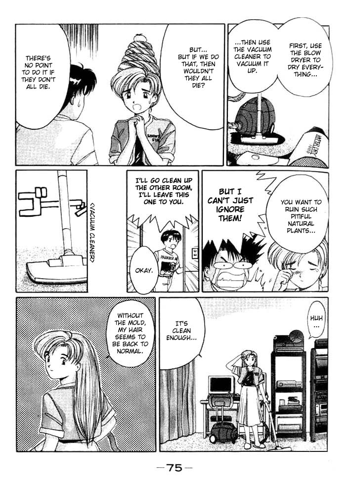 Ai Ga Tomaranai! Chapter 10.2 page 8 - Chapter 10 v2 : Program.10 - A Girl Who Stirs Up Trouble