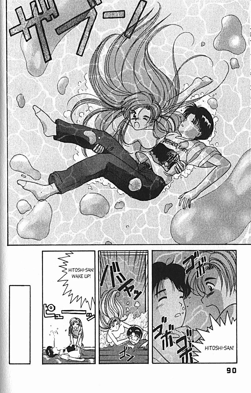 Ai Ga Tomaranai! Chapter 11 page 19 - Chapter 11: She's a Real Hottie!