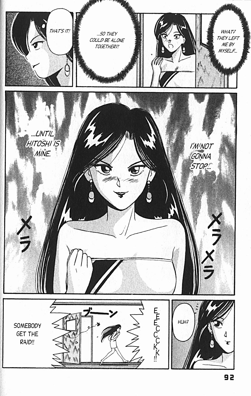 Ai Ga Tomaranai! Chapter 11 page 21 - Chapter 11: She's a Real Hottie!