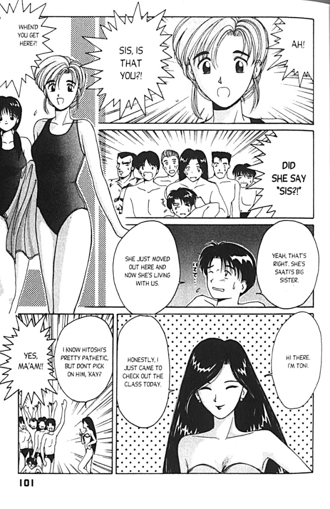 Ai Ga Tomaranai! Chapter 12 page 10 - Chapter 12: The Poolside Kiss