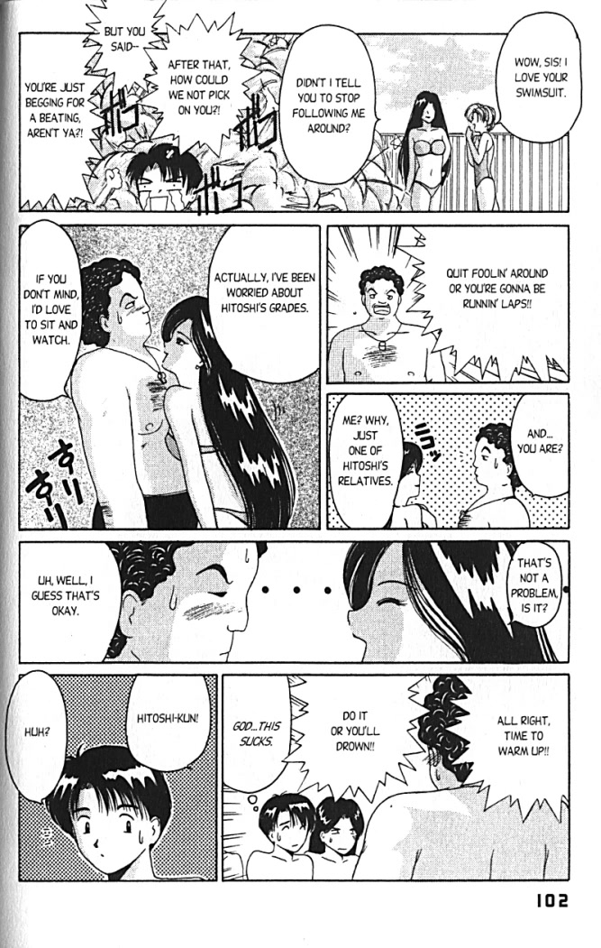 Ai Ga Tomaranai! Chapter 12 page 11 - Chapter 12: The Poolside Kiss