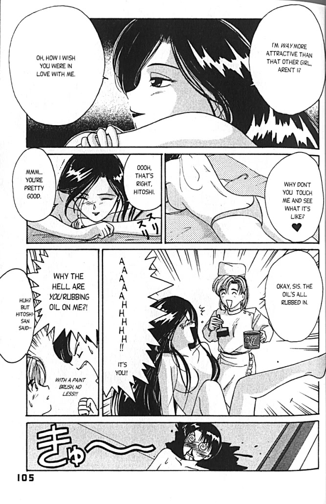 Ai Ga Tomaranai! Chapter 12 page 14 - Chapter 12: The Poolside Kiss