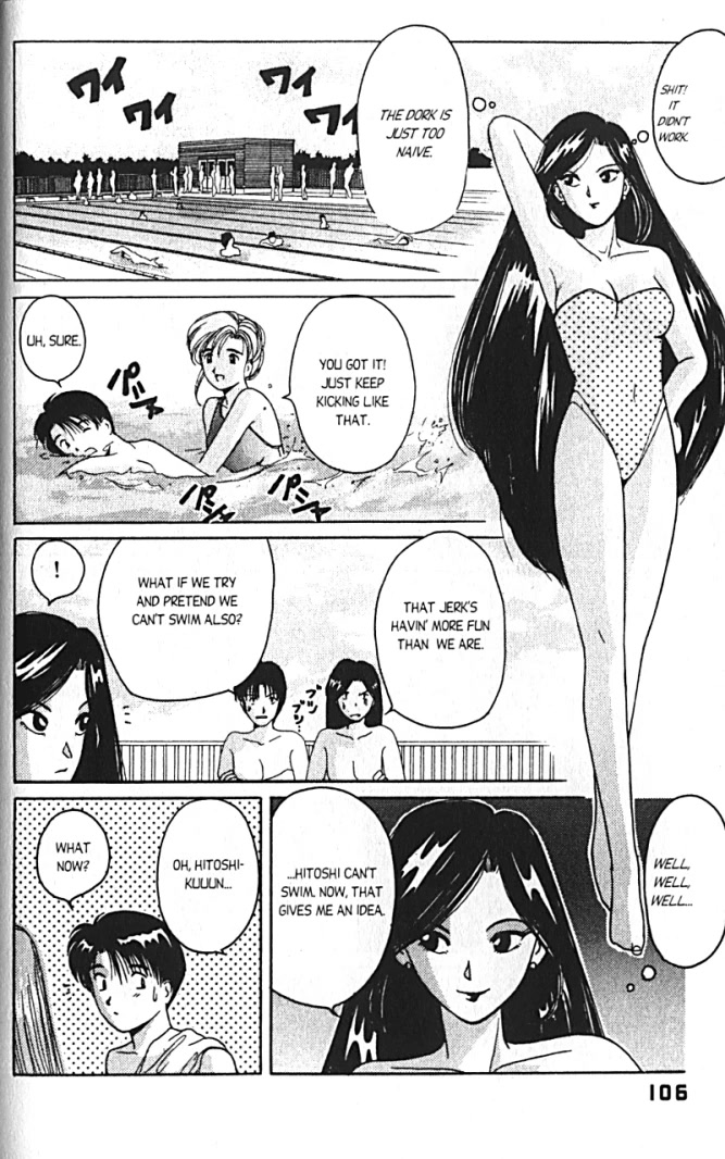 Ai Ga Tomaranai! Chapter 12 page 15 - Chapter 12: The Poolside Kiss
