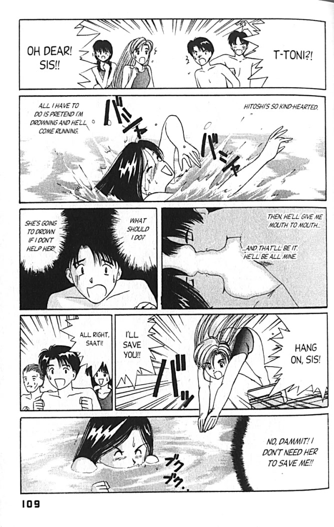 Ai Ga Tomaranai! Chapter 12 page 18 - Chapter 12: The Poolside Kiss