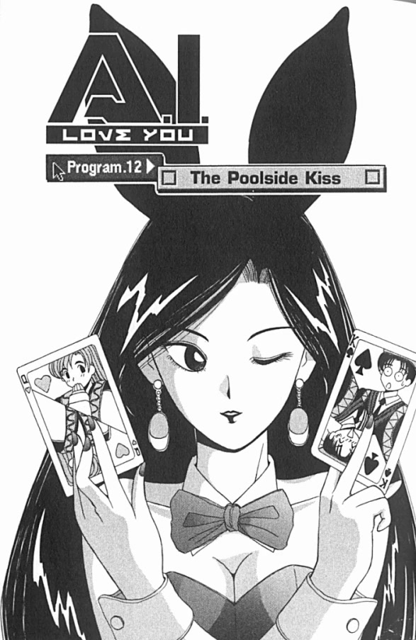 Ai Ga Tomaranai! Chapter 12 page 2 - Chapter 12: The Poolside Kiss