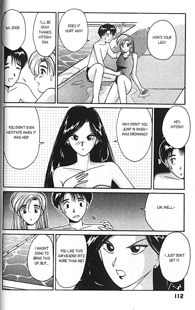 Ai Ga Tomaranai! Chapter 12 page 21 - Chapter 12: The Poolside Kiss