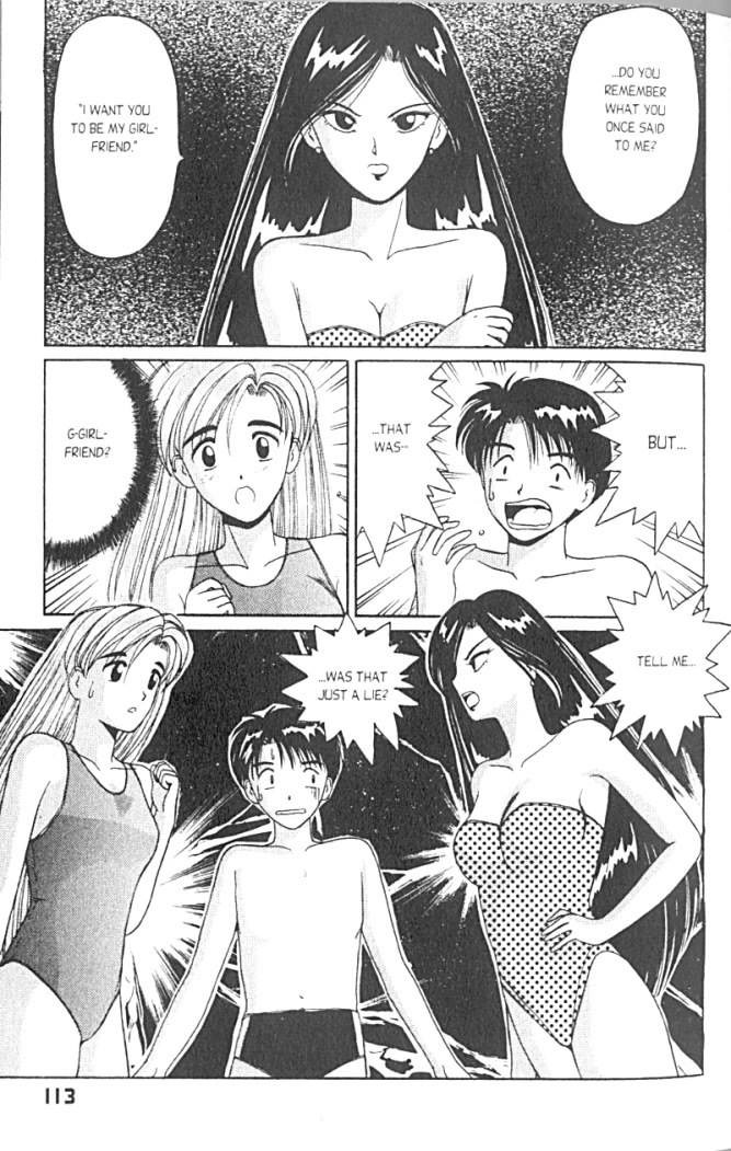 Ai Ga Tomaranai! Chapter 12 page 22 - Chapter 12: The Poolside Kiss