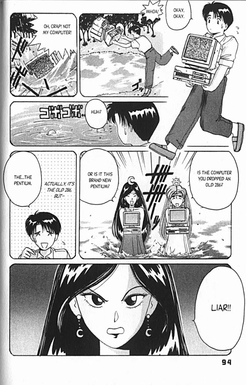 Ai Ga Tomaranai! Chapter 12 page 3 - Chapter 12: The Poolside Kiss