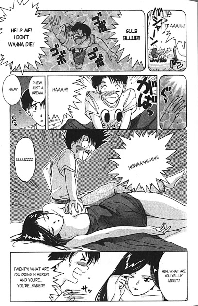 Ai Ga Tomaranai! Chapter 12 page 4 - Chapter 12: The Poolside Kiss