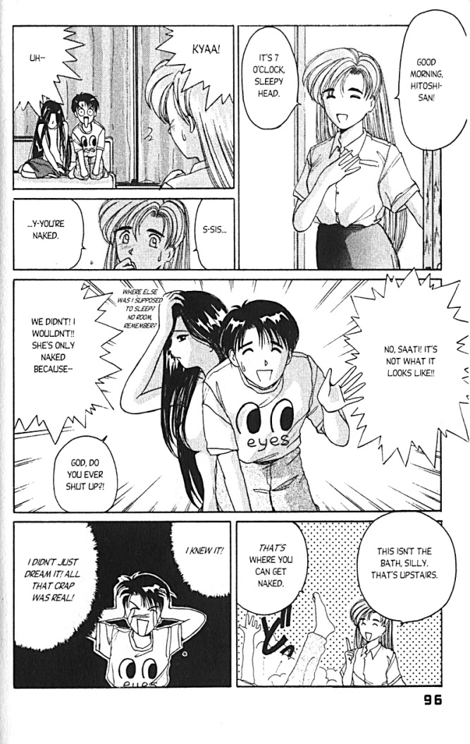 Ai Ga Tomaranai! Chapter 12 page 5 - Chapter 12: The Poolside Kiss