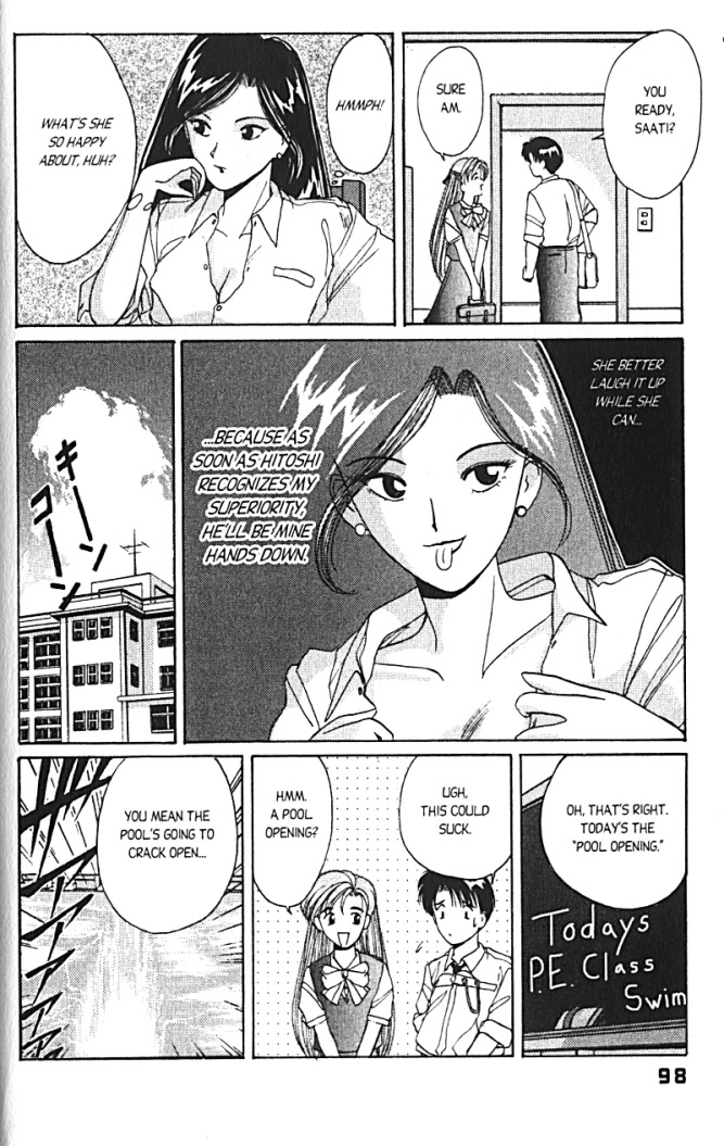 Ai Ga Tomaranai! Chapter 12 page 7 - Chapter 12: The Poolside Kiss