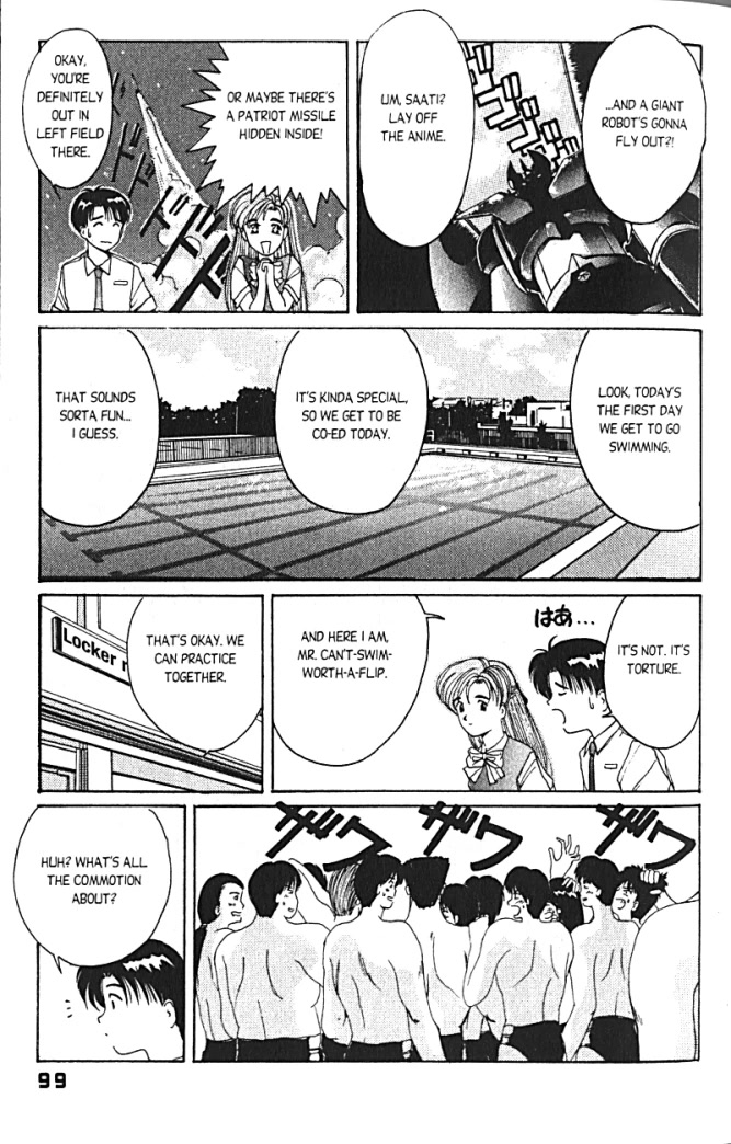 Ai Ga Tomaranai! Chapter 12 page 8 - Chapter 12: The Poolside Kiss