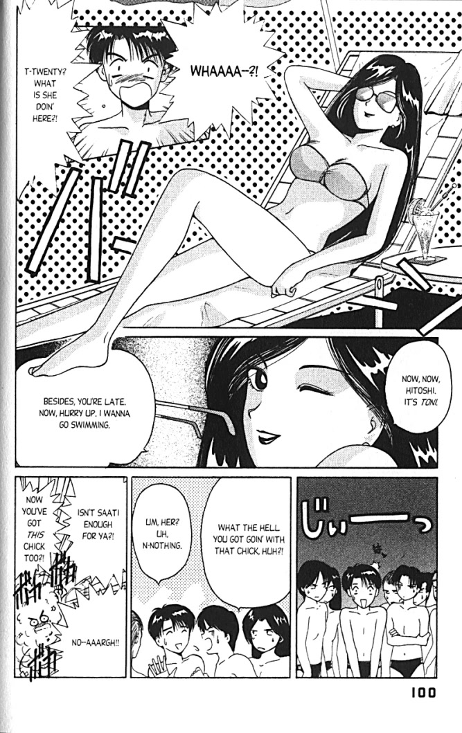 Ai Ga Tomaranai! Chapter 12 page 9 - Chapter 12: The Poolside Kiss