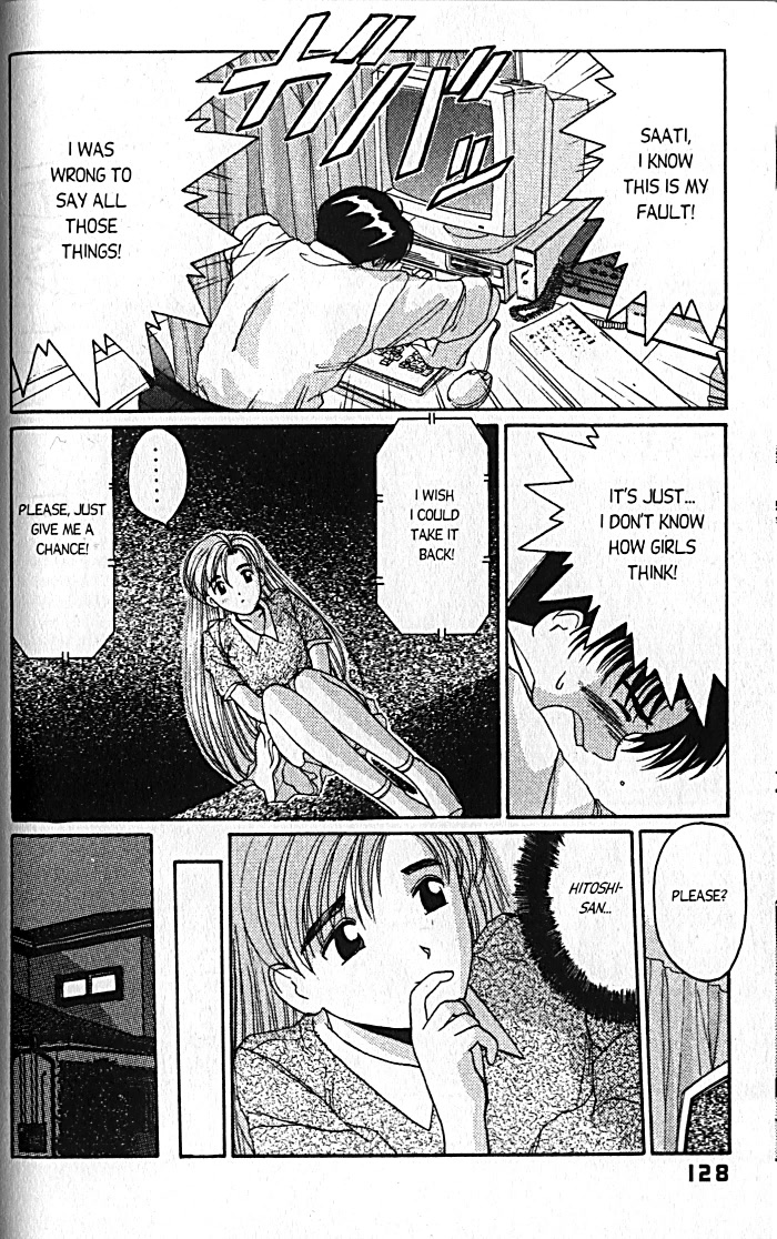 Ai Ga Tomaranai! Chapter 13 page 15 - Chapter 13: Love Triangle