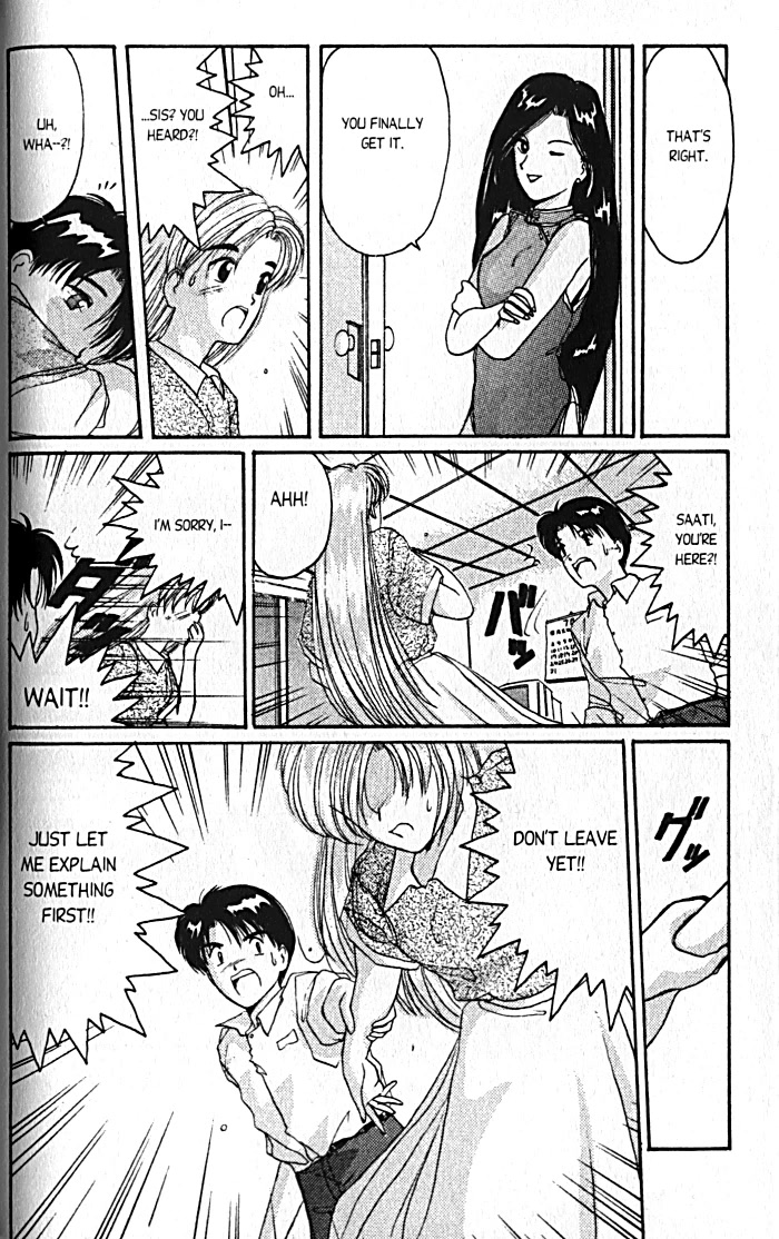 Ai Ga Tomaranai! Chapter 13 page 19 - Chapter 13: Love Triangle