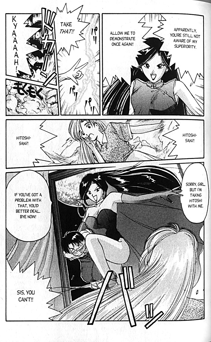 Ai Ga Tomaranai! Chapter 13 page 22 - Chapter 13: Love Triangle