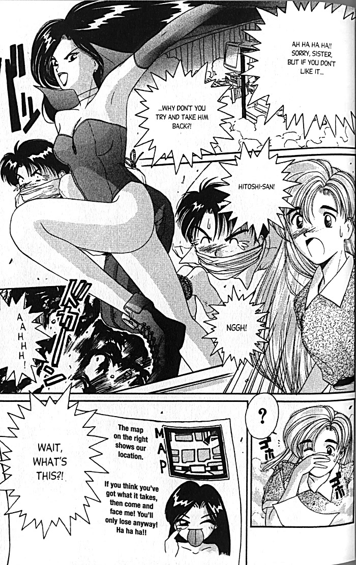 Ai Ga Tomaranai! Chapter 13 page 23 - Chapter 13: Love Triangle