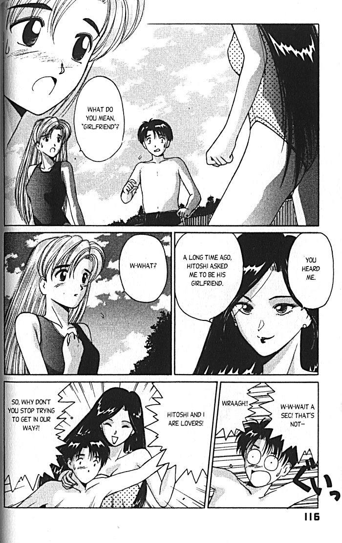 Ai Ga Tomaranai! Chapter 13 page 3 - Chapter 13: Love Triangle