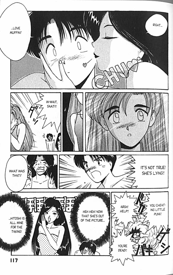 Ai Ga Tomaranai! Chapter 13 page 4 - Chapter 13: Love Triangle