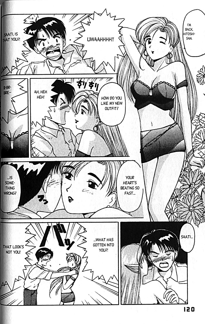 Ai Ga Tomaranai! Chapter 13 page 7 - Chapter 13: Love Triangle