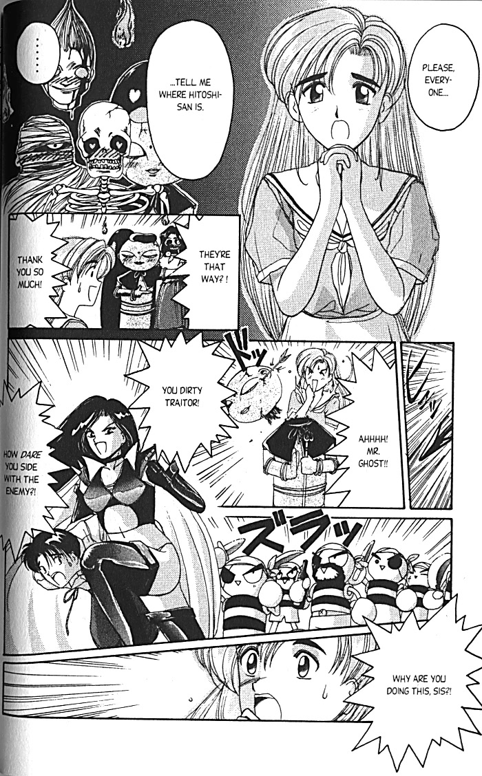 Ai Ga Tomaranai! Chapter 14 page 10 - Chapter 14: Saati VS Toni