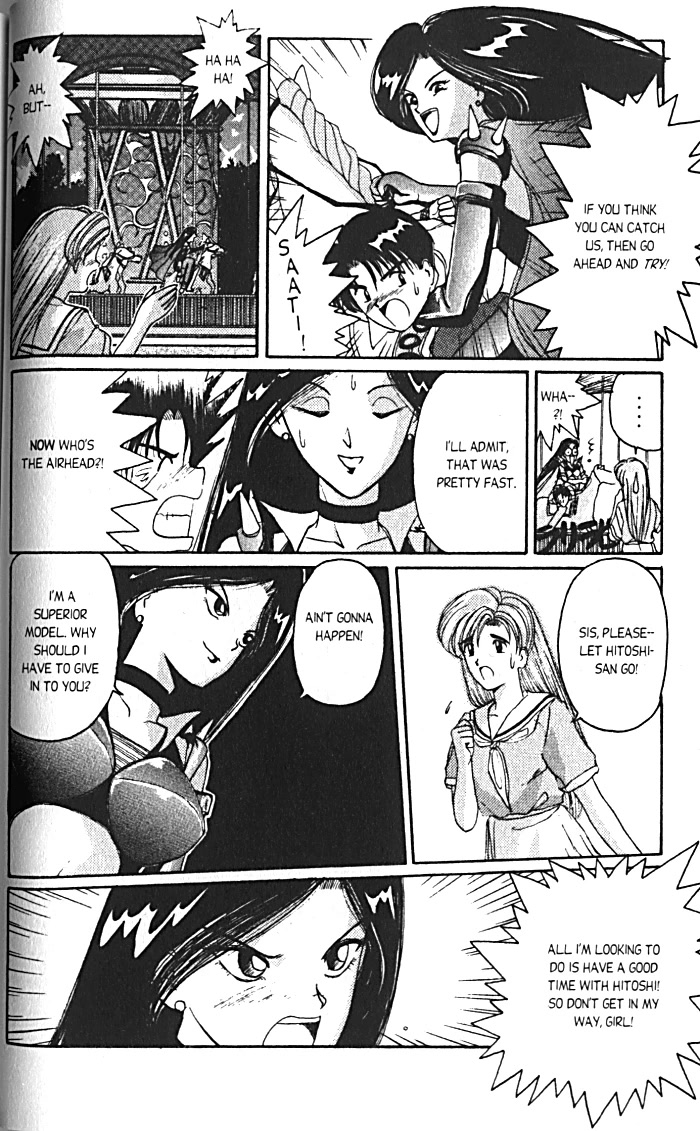 Ai Ga Tomaranai! Chapter 14 page 12 - Chapter 14: Saati VS Toni