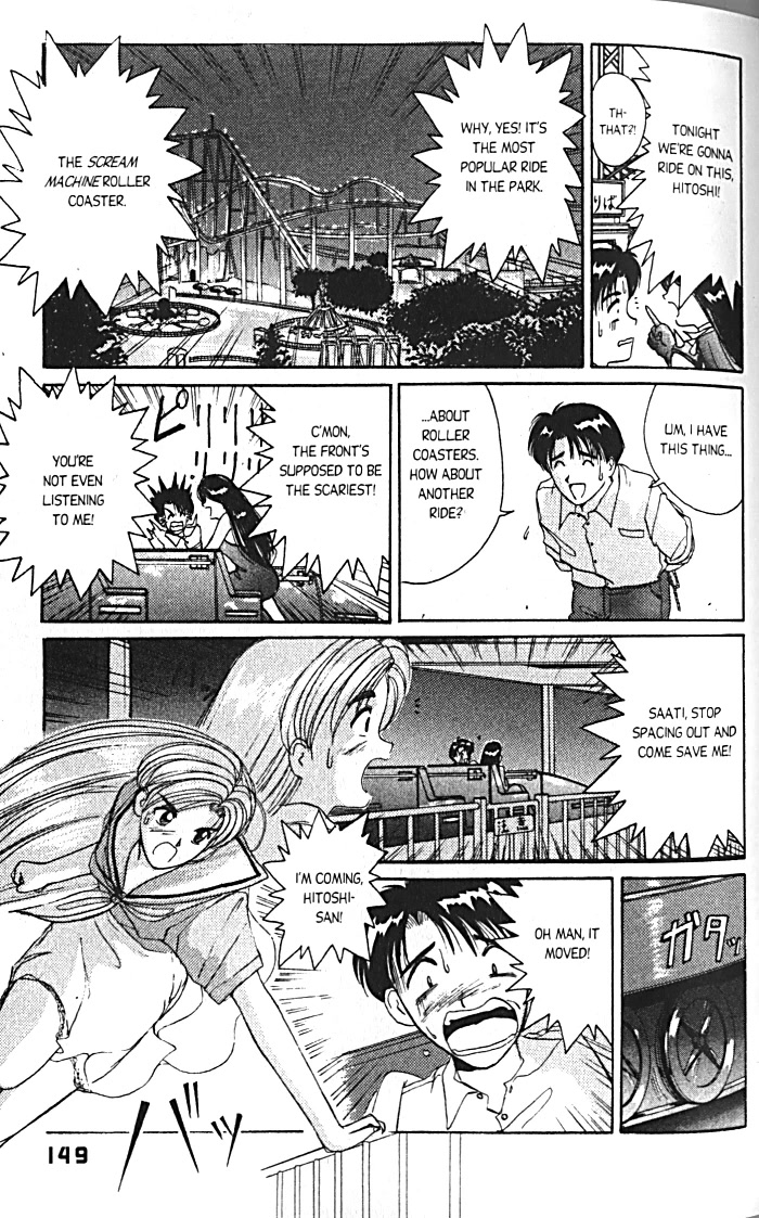 Ai Ga Tomaranai! Chapter 14 page 13 - Chapter 14: Saati VS Toni