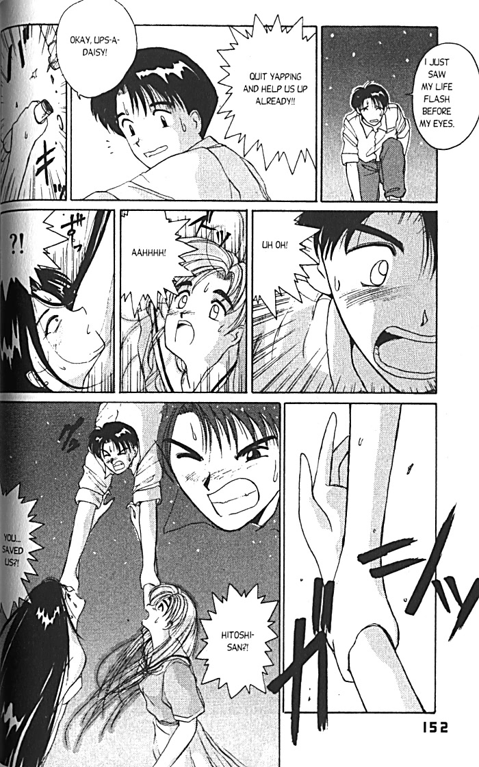 Ai Ga Tomaranai! Chapter 14 page 16 - Chapter 14: Saati VS Toni