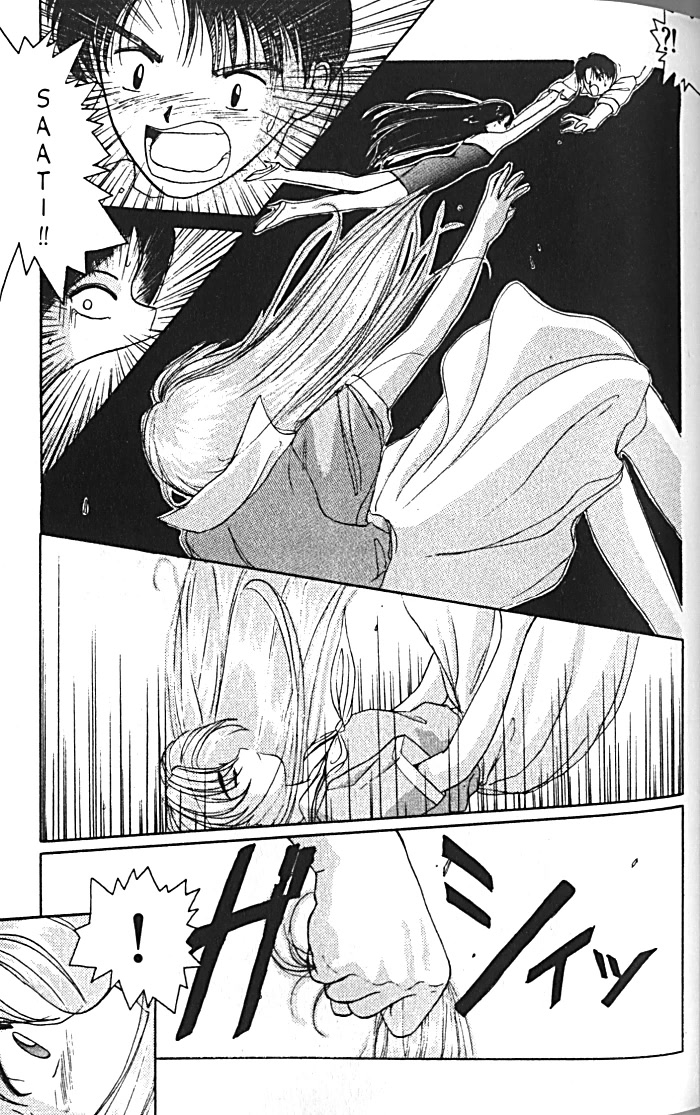Ai Ga Tomaranai! Chapter 14 page 19 - Chapter 14: Saati VS Toni