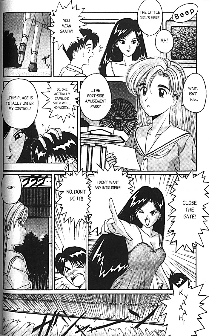 Ai Ga Tomaranai! Chapter 14 page 4 - Chapter 14: Saati VS Toni