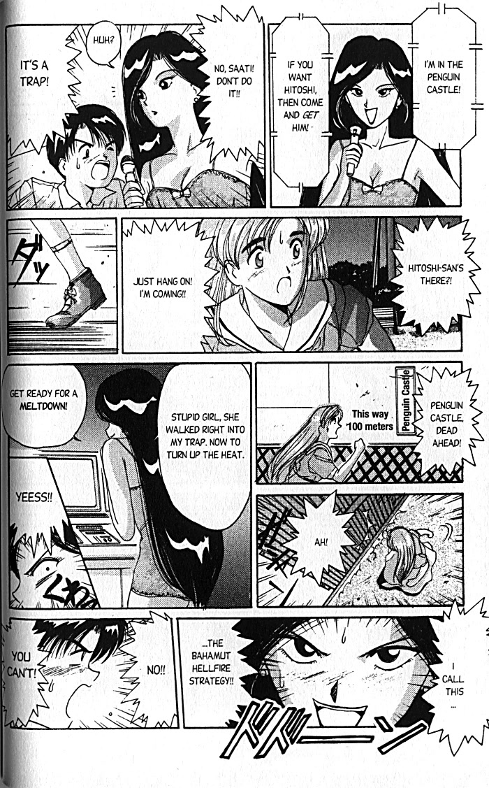 Ai Ga Tomaranai! Chapter 14 page 6 - Chapter 14: Saati VS Toni