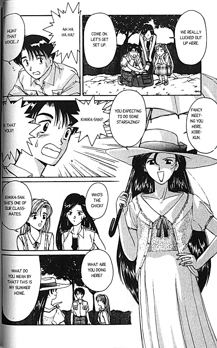 Ai Ga Tomaranai! Chapter 15 page 7 - Chapter 15: Mountain Happening