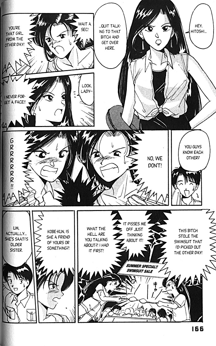 Ai Ga Tomaranai! Chapter 15 page 9 - Chapter 15: Mountain Happening