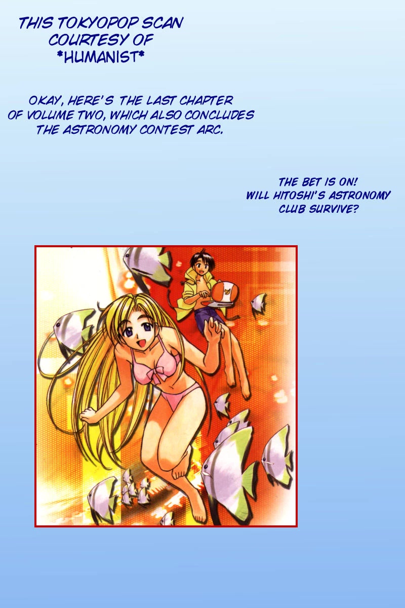 Ai Ga Tomaranai! Chapter 16 page 1 - Chapter 16: A Wish Upon a Star