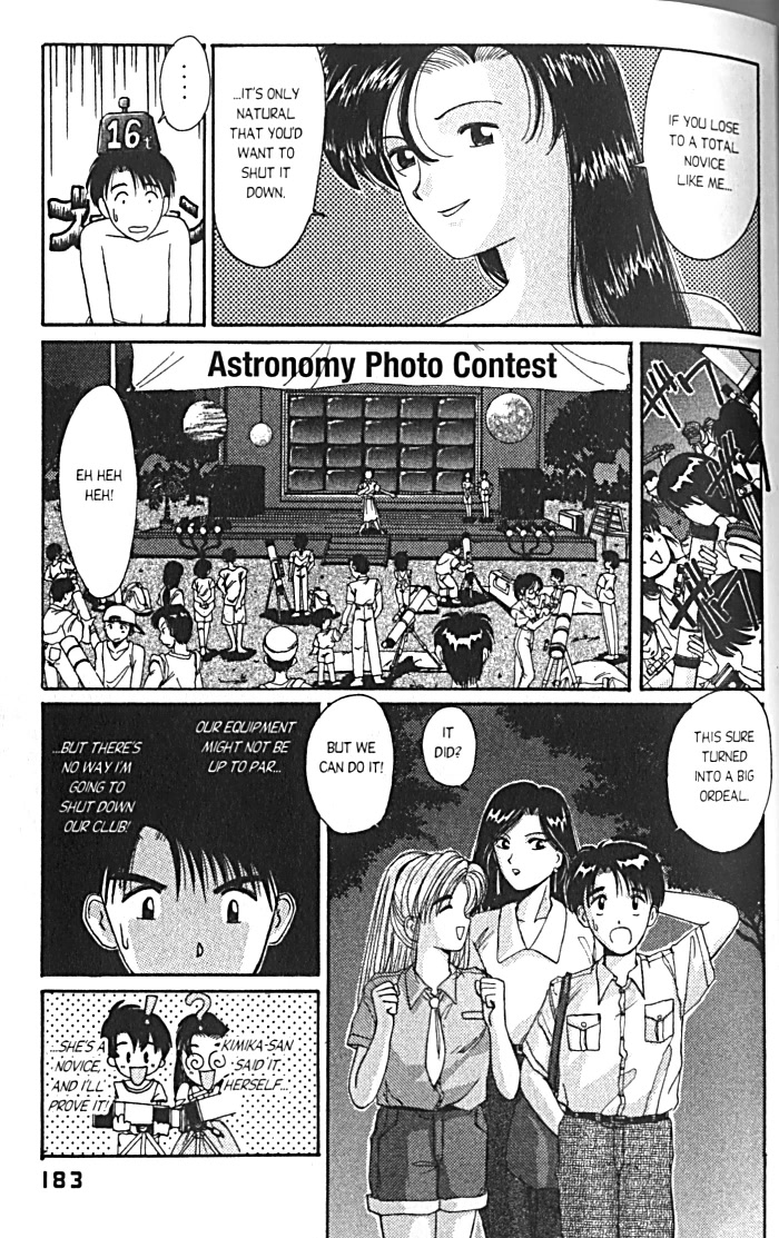 Ai Ga Tomaranai! Chapter 16 page 4 - Chapter 16: A Wish Upon a Star