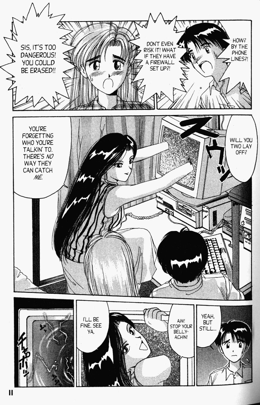 Ai Ga Tomaranai! Chapter 17 page 13 - Chapter 17: Saati's Crisis