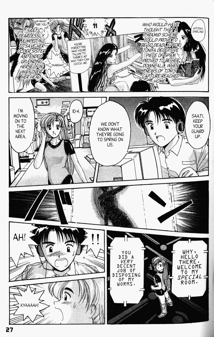 Ai Ga Tomaranai! Chapter 17 page 29 - Chapter 17: Saati's Crisis
