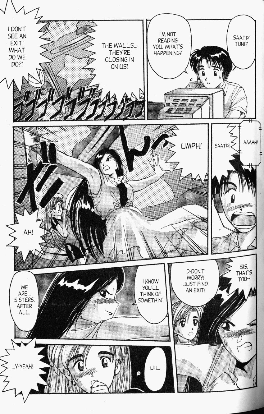 Ai Ga Tomaranai! Chapter 18 page 15 - Chapter 18: Death Trap