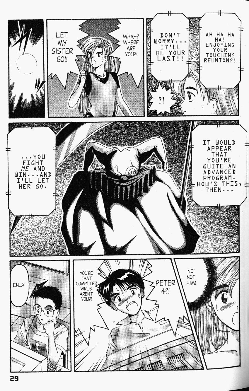 Ai Ga Tomaranai! Chapter 18 page 3 - Chapter 18: Death Trap