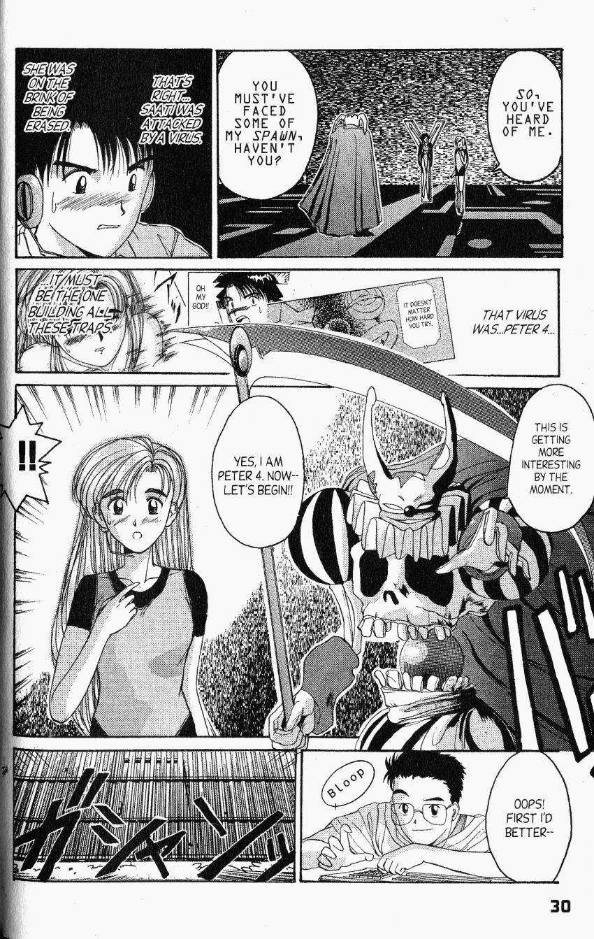 Ai Ga Tomaranai! Chapter 18 page 4 - Chapter 18: Death Trap
