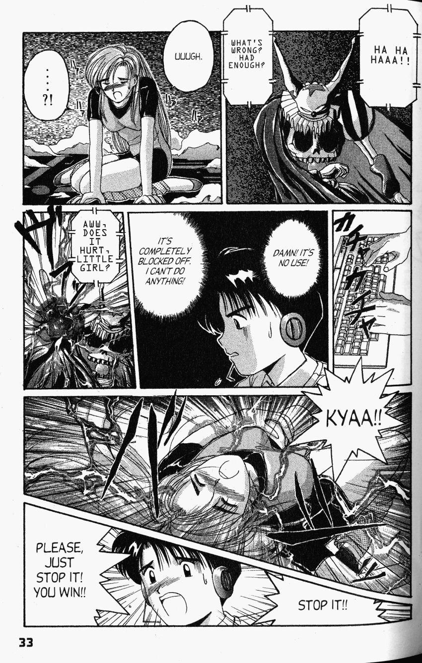 Ai Ga Tomaranai! Chapter 18 page 7 - Chapter 18: Death Trap