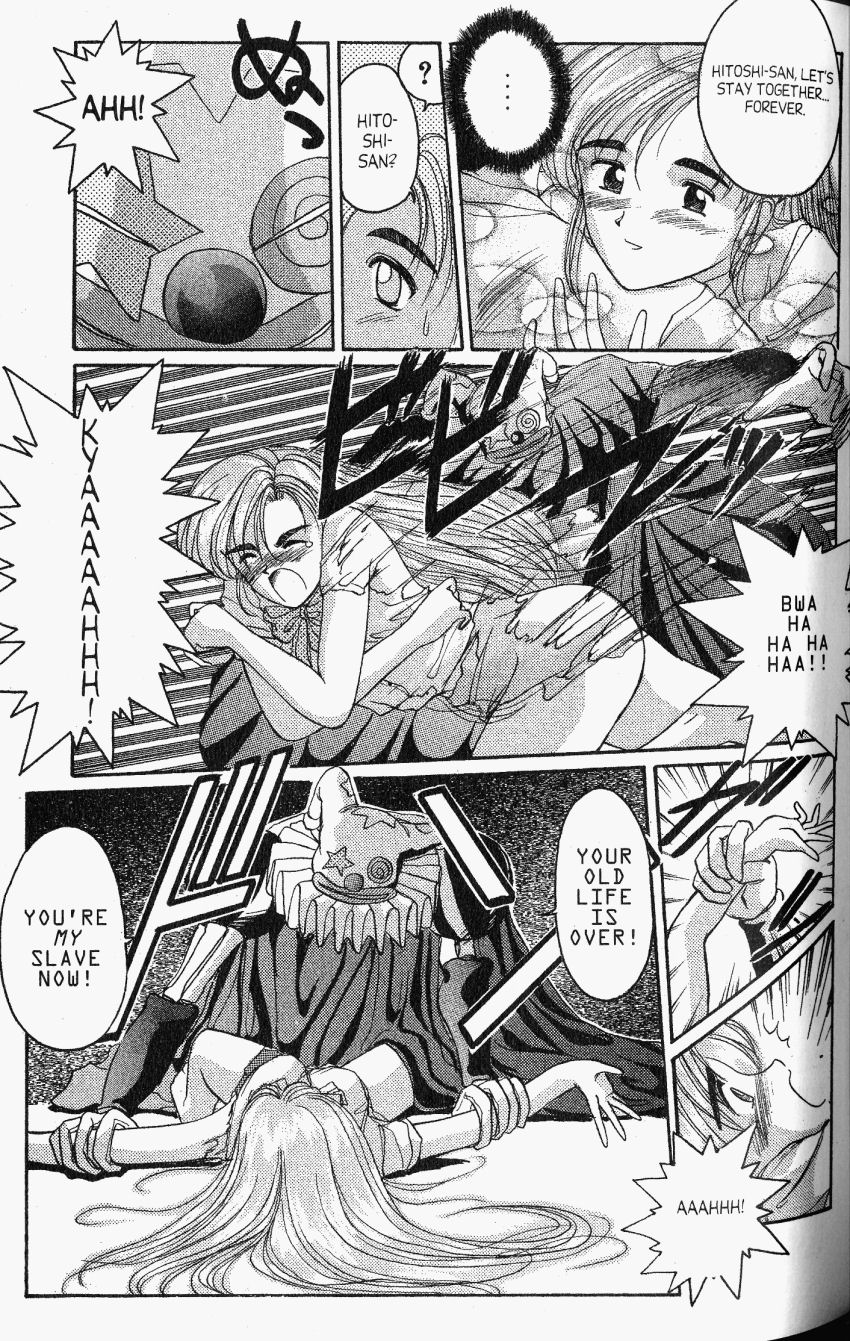 Ai Ga Tomaranai! Chapter 19 page 14 - Chapter 19: Aiming for A.I.