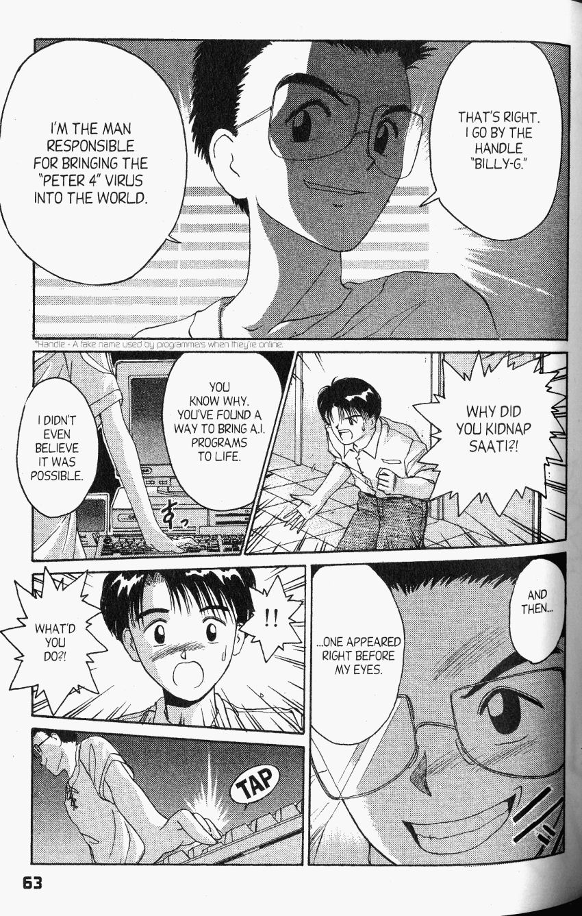 Ai Ga Tomaranai! Chapter 19 page 18 - Chapter 19: Aiming for A.I.