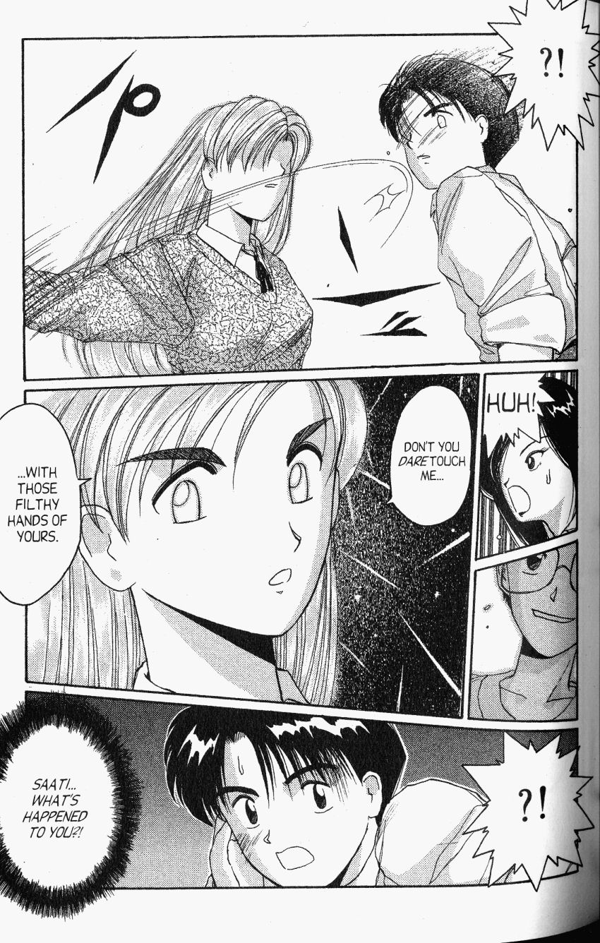 Ai Ga Tomaranai! Chapter 19 page 20 - Chapter 19: Aiming for A.I.