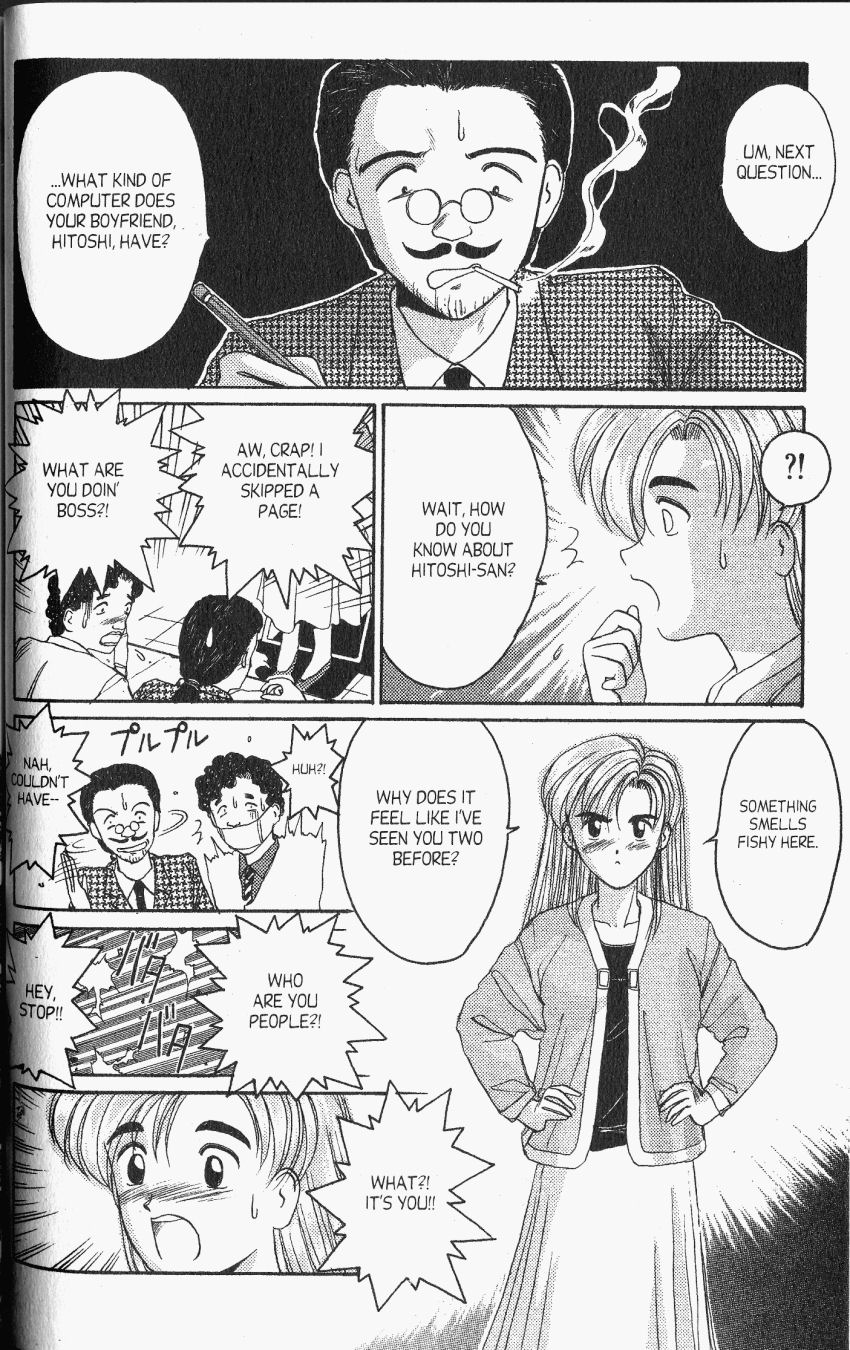 Ai Ga Tomaranai! Chapter 19 page 7 - Chapter 19: Aiming for A.I.