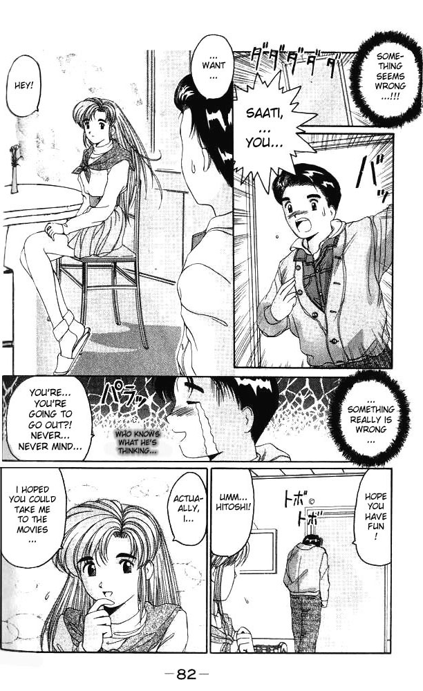 Ai Ga Tomaranai! Chapter 2.2 page 12 - Chapter 2 v2 : Program.02 - Goal Is Dragon Temple City Hotel