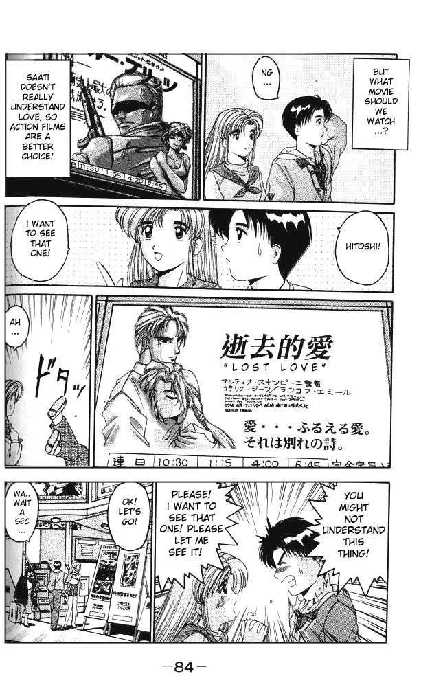 Ai Ga Tomaranai! Chapter 2.2 page 14 - Chapter 2 v2 : Program.02 - Goal Is Dragon Temple City Hotel