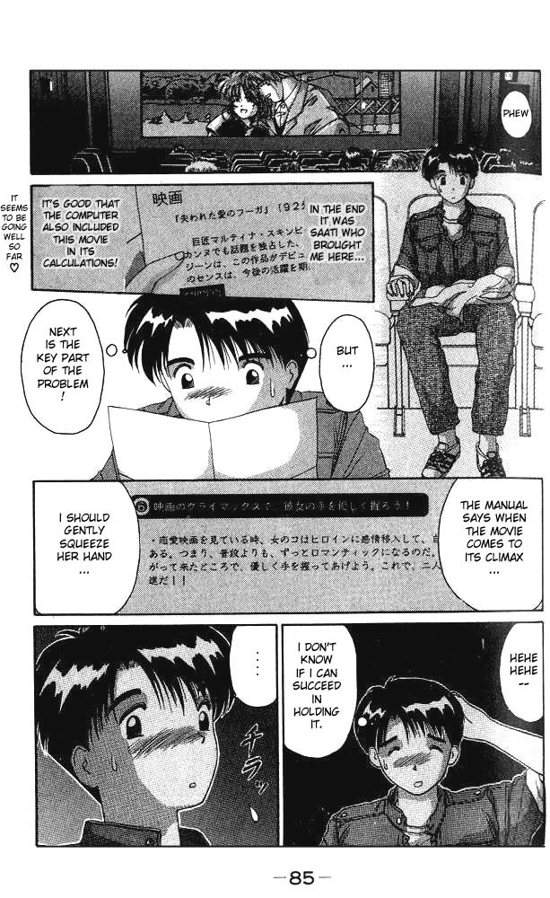 Ai Ga Tomaranai! Chapter 2.2 page 15 - Chapter 2 v2 : Program.02 - Goal Is Dragon Temple City Hotel