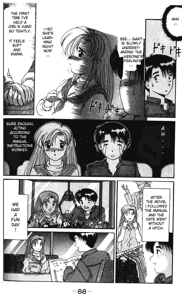 Ai Ga Tomaranai! Chapter 2.2 page 18 - Chapter 2 v2 : Program.02 - Goal Is Dragon Temple City Hotel