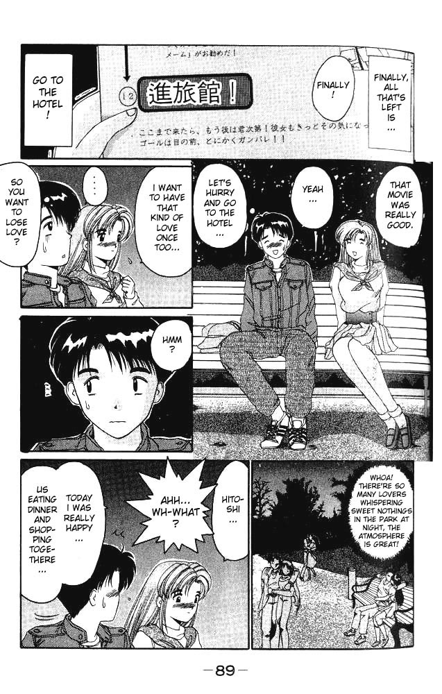Ai Ga Tomaranai! Chapter 2.2 page 19 - Chapter 2 v2 : Program.02 - Goal Is Dragon Temple City Hotel
